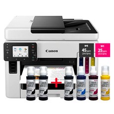 캐논 MAXIFY GX7092 컬러 잉크젯팩스복합기 호환잉크1SET 검정잉크2개 추가