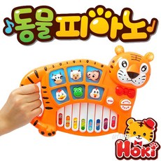 젖소장난감