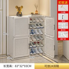 모던하우스신발장
