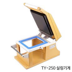 TY-250 실링기계_수동-교체형(기본몰드포함) _배달용기_포장용기_업소용실링기
