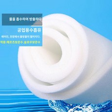 중·고밀도 스펀지 블록 클리어 스펀지 블록 흡수성 면 소파 소프트 팩 면 필터 스펀지 패드, (흡수)50x50x3.0cm (2매), 1개 - 소파스펀지