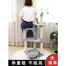 벌집 벽에 붙이는 행거 고양이 캣타워 겜마 서클 나무 일체통 천주 소형 기둥 잡는 다목적, 04 0012베이지