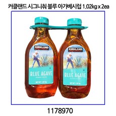 커클랜드시그니춰 블루 아가베, 2개, 1.02kg