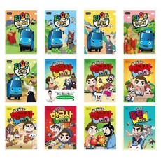 [아이휴먼]타요랑 역사랑/설민석의 한국사 대모험/통일 대모험, 설민석의 통일 대모험 상