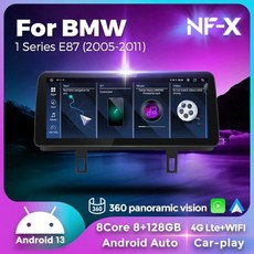 안드로이드 올인원 GPS 내비게이션 멀티미디어 플레이어 bmw 호환 1 시리즈 E81 E82 E87 E88 용 무선 카플레이 2Din 자동차 라디오 8 128G, [01] CCC 464G, 1개