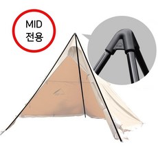 텐트마크디자인폴대 TOP01
