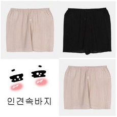 애니바디인견속치마바지