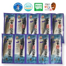 안동양반순살간고등어 필렛 100g X 10팩 자반고등어 구이 조림 찜, 1박스
