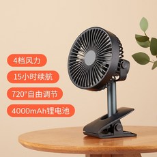 엘츠선풍기 휴대용 미니 책상 실내 야외 차량 도시샤폴딩팬 접이식 집게식 폴딩팬 94