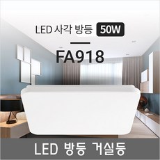 led전등교체비용