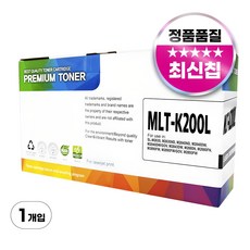 삼성 MLT-K200L 호환 토너 SL-M2030 M2030W M2035W SL-M2080 M2085FW, 1개, 검정 1개, 검정
