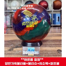 [정품공인구]900글로벌 허니뱃져 익스트림 2024 사은품(양면가죽볼타올 볼크리너 시소백 퍼프볼)*제주볼러스몰*, 14파운드, 1개