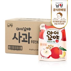 아기사과칩