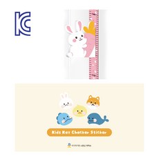 어린이 키재기 스티커 160 180 자석 키재기자 유아 어린이집 키재기 동물 스티커, 당근토끼