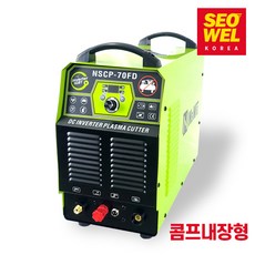 콤프내장형 플라즈마 프라즈마 절단기 NSCP-70FD SET 서웰, 1개