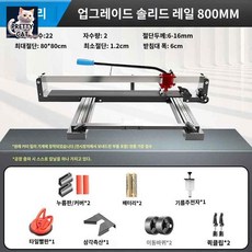 게이밍 맘스탠드 거치대 모니터암 싱글, 업그레이드 레이저 800MM*8만미터 팁*1