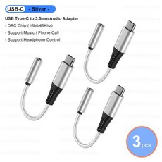 휴대폰 핸드폰 스마트폰 이어폰 태블릿 패드 탭 충전 변환 젠더 어댑터 USB C 타입에서 3.5mm 오디오 3.5 헤드폰 잭 Aux 케이블 아이패드 호환 프로 삼성 S22 구글 픽, 10 Silver-3PCS, [10] Silver-3PCS - ifizendacv3