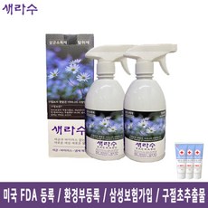 초2안전한생활