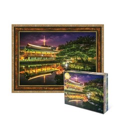 남산골한옥마을