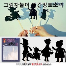 그림자놀이동물