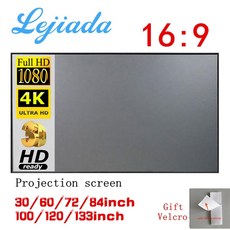 LEJIADA-심플 커튼 빛 방지 106 40 50 30 60 72 84 92 100 120 133 인치 프로젝션 스크린 가정용 실외 사무실 휴대용 HD, 01 72 인치