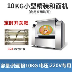 업소용반죽기60리터