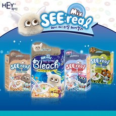 헤이컬러웨빙투명비치백