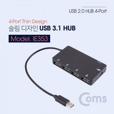 C타입 RJ45 50M Extender HDMI 리피터 허브 KVM coms 장거리 USB 3.1 PoE 2.0 4포트 !Izus, ☆-해당 상품 선택하기-☆