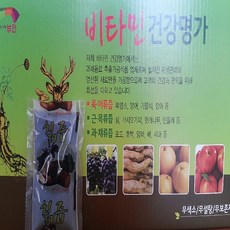 착한톡톡칡즙