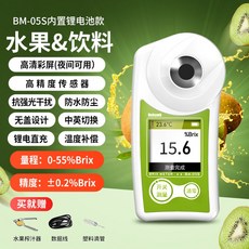 비파괴 과일 당도 측정기 설탕 충전물 휴대용 측정, 리튬 컬러 스크린 레인지 0-55% 정확도 0.2%, 1개