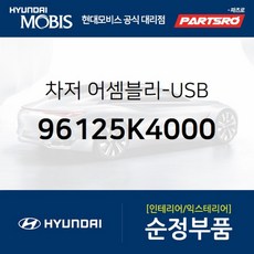 현대정품전기차충전기