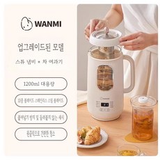 WANMI 두유기 가정용 두부 죽 두유제조기 대용량 1.2L 콩물제조기, WANMI 1200ml + 여과기