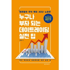 나만따라오면부자가되는공매