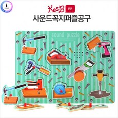 캐스b꼭지퍼즐