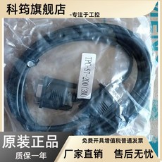 Siemens 200smt PLC MCGS Kunlun 통과태 터치 스크린 통신 485 직렬 케이블 3 미터, [01] 옵션1, 1개