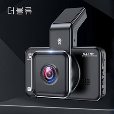 더블류 자동차에 사용 블랙박스 1080P 밤에도 선명 W04, 1번듀얼 렌즈