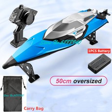 이중 방수 전기 RC 고속 레이싱 보트 센서 전복 리셋 원격 제어 스피드 시간당 70km 200m 50cm, Blue 1Battery
