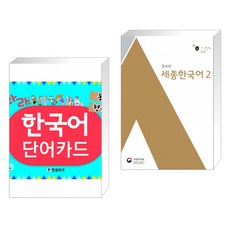 시찌다동사카드
