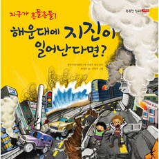 해운대원데이체험