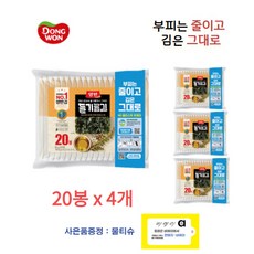 들기름팩