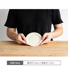 발뮤다베이지