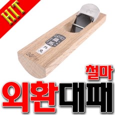 옥천대패