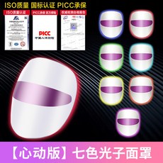 LED PDT 셀프 홈 에스테틱 전신 피부 적외선 케어 마스크 돔 모공 주름 완화 재생
