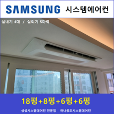 삼성에어컨와이파이키트