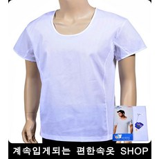 트라이모시반팔런닝