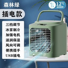 코끼리코에어컨