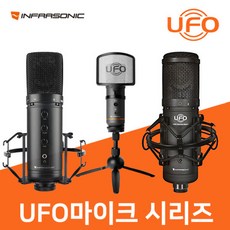 ufo블랙에디션