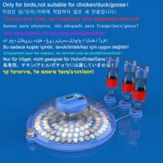 계란 회전 자동 인큐베이터 닭 오리 메추라기 새 브로더 기계 EU US UK 플러그 26 개, AU Plug 220V, 103 Bird eggs, 1개