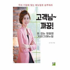 돈까꿍