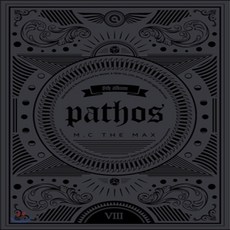 M.C The Max (엠씨 더 맥스) 8집 - pathos : 포스터 증정 종료